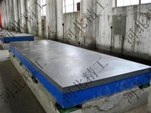 钳工平板-钳工平台-铸铁钳工平台